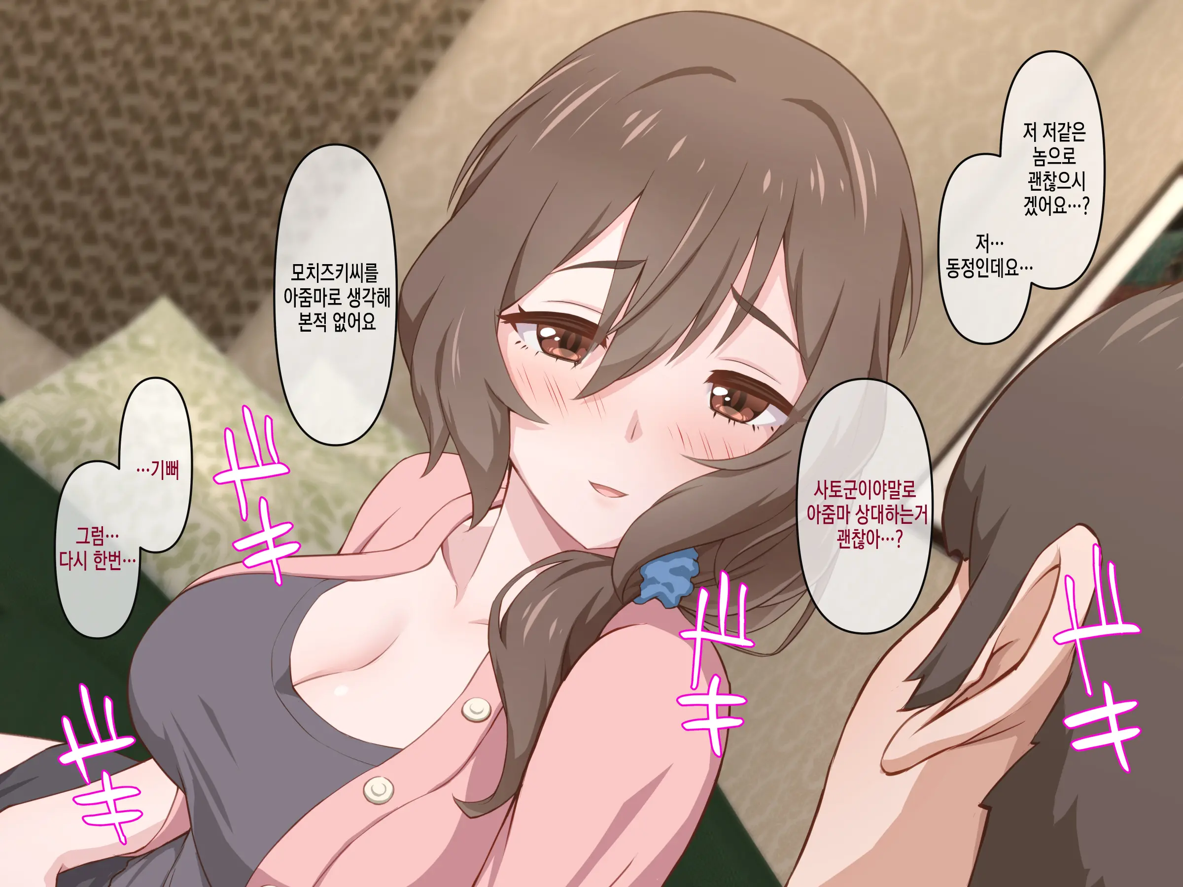 Yokkyuu Fuman Na Hitozuma Ooya O Manzoku Saseru Oshigoto